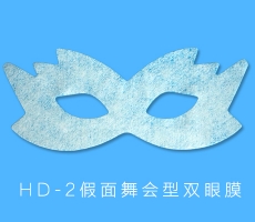 HD-2假面舞会型双眼膜