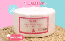 网纹纯棉洁面巾 亲牌大卷巾