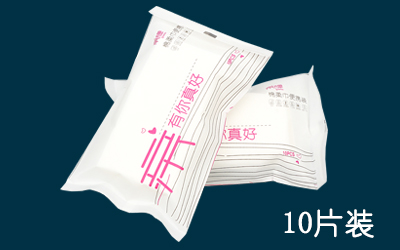 亲牌洗脸巾便携旅行10片装